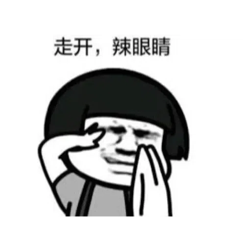 蘑菇頭 - Sticker 21