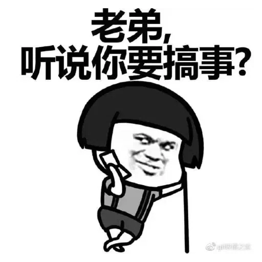 蘑菇頭 - Sticker 14