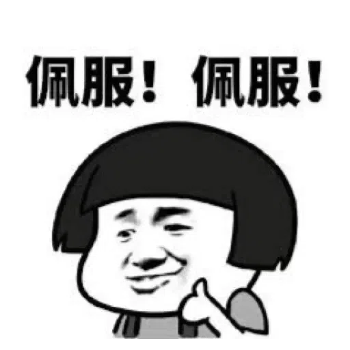 蘑菇頭 - Sticker 19