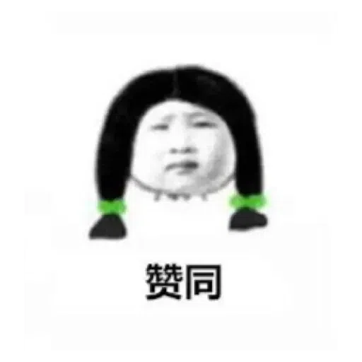 蘑菇頭 - Sticker 29