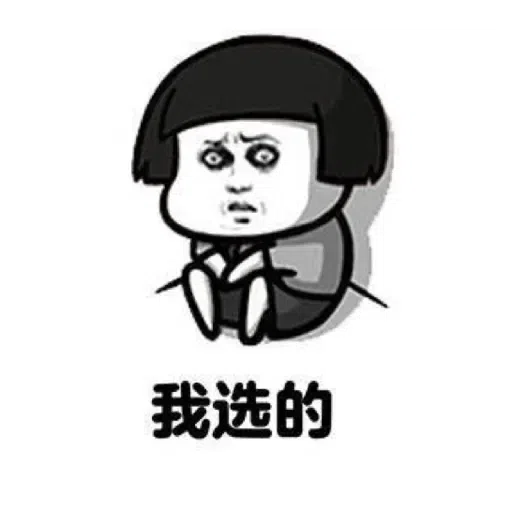 蘑菇頭 - Sticker 25
