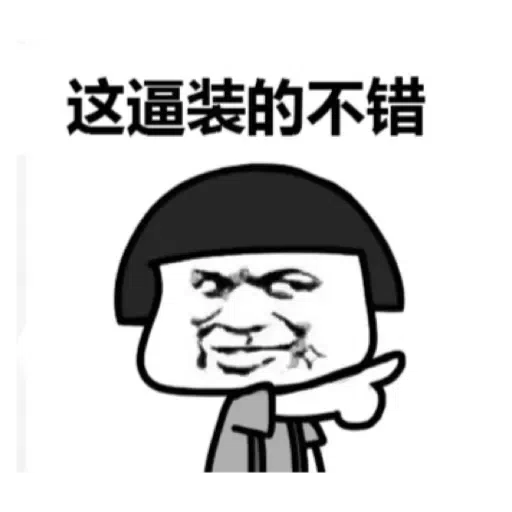 蘑菇頭 - Sticker 18