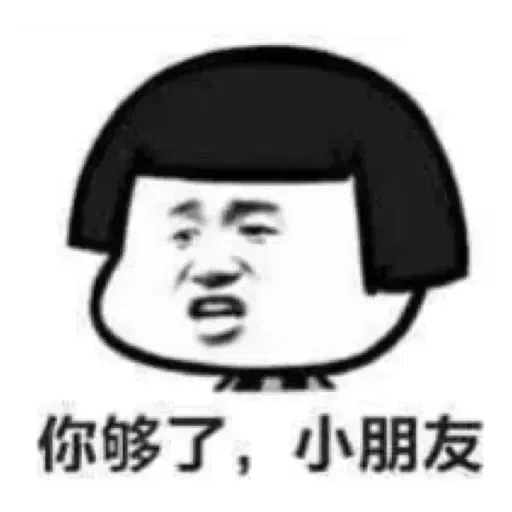 蘑菇頭 - Sticker 30