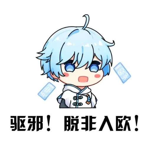 原神 - Sticker 13
