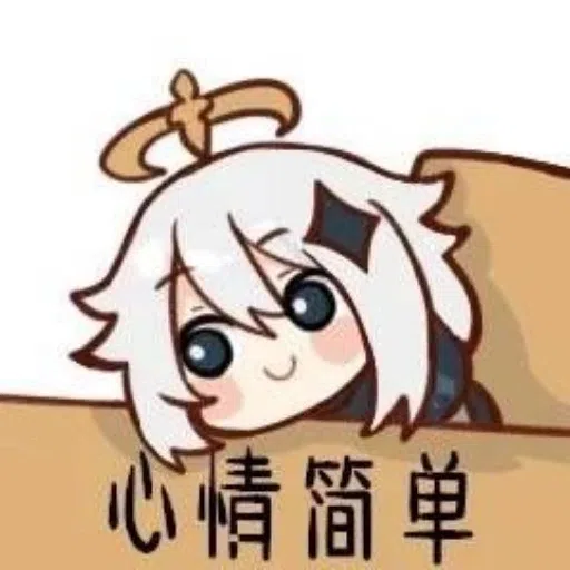 原神 - Sticker 10