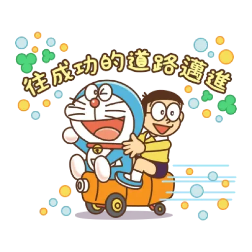 哆啦A夢 新年貼圖 (CNY) (2) - Sticker 10