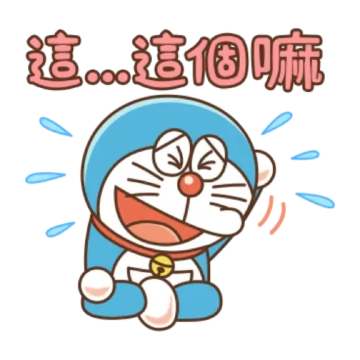 哆啦A夢 新年貼圖 (CNY) (2) - Sticker 13