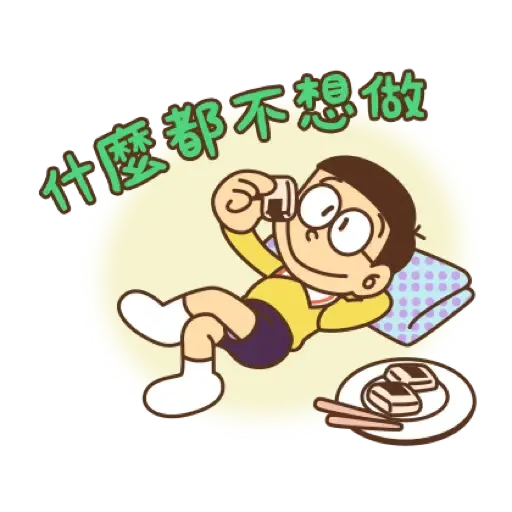 哆啦A夢 新年貼圖 (CNY) (2) - Sticker 19
