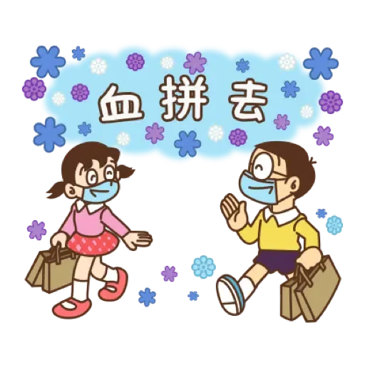 哆啦A夢 新年貼圖 (CNY) (2) - Sticker 17