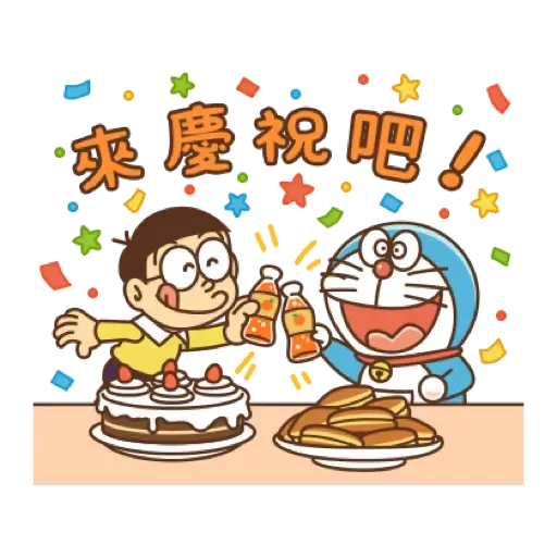 哆啦A夢 新年貼圖 (CNY) (2) - Sticker 15