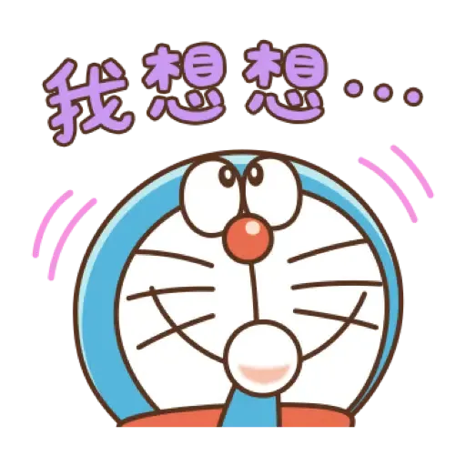 哆啦A夢 新年貼圖 (CNY) (2) - Sticker 11