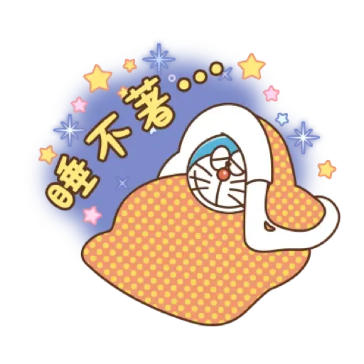 哆啦A夢 新年貼圖 (CNY) (2) - Sticker 12