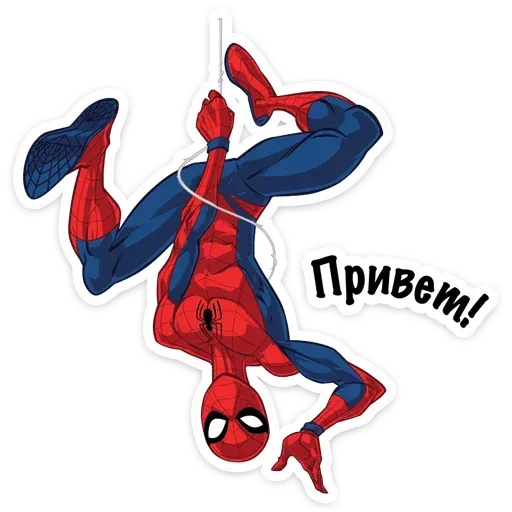 Spiderman - Sticker 13