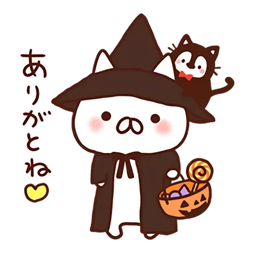 nekopen autumn - Sticker 10