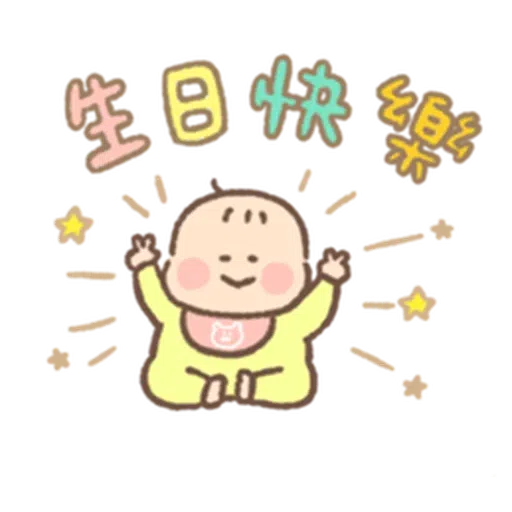🧸 - Sticker 26