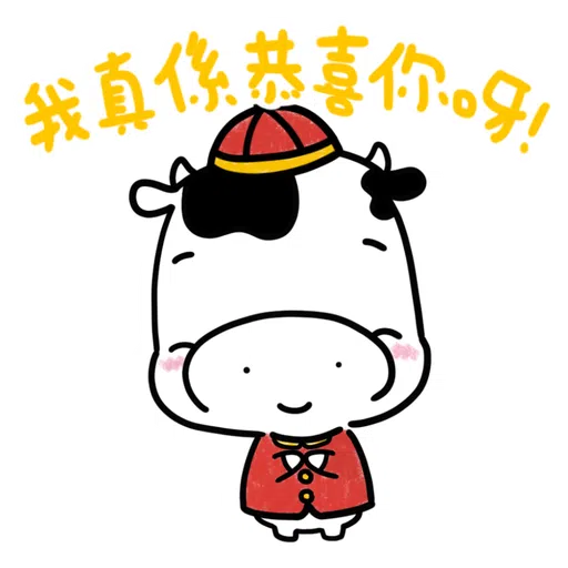 BigHeads過牛年 - Sticker 9