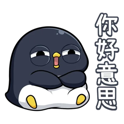 鯊西米 - Sticker 28