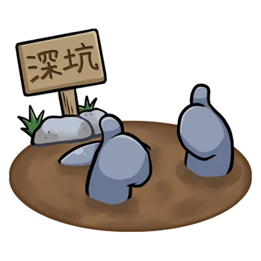 鯊西米 - Sticker 30