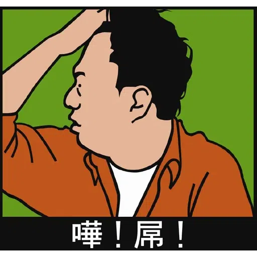 Gg - Sticker 19