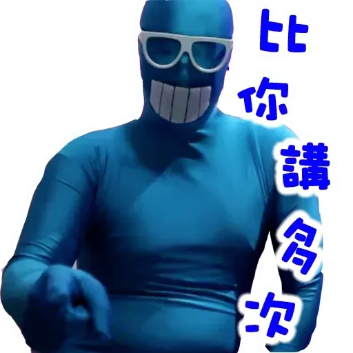 任何仁 - Sticker 9