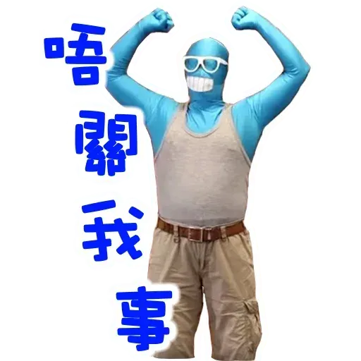 任何仁 - Sticker 12