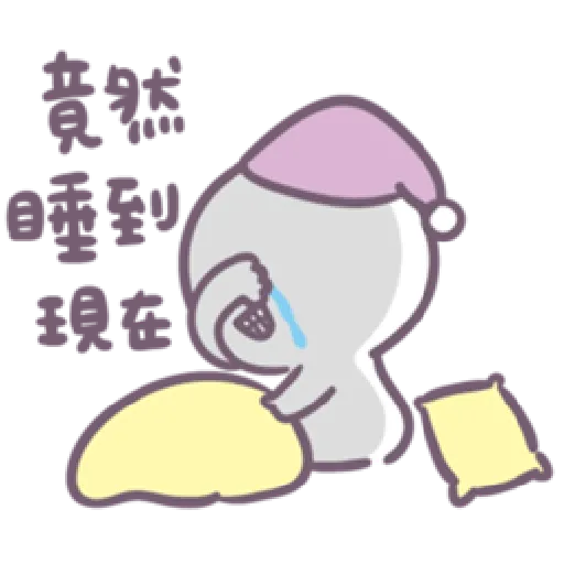Baobao in bed - Sticker 26