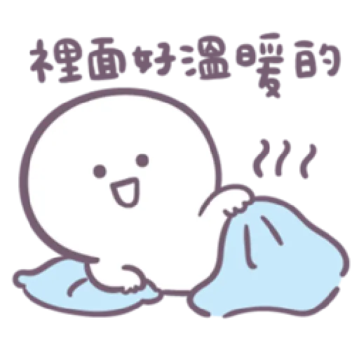 Baobao in bed - Sticker 17