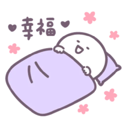 Baobao in bed - Sticker 28