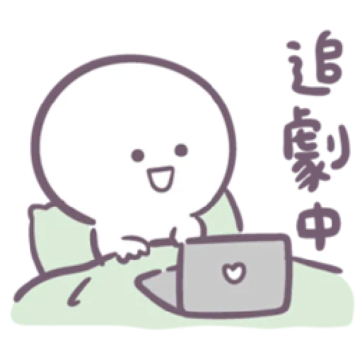 Baobao in bed - Sticker 29