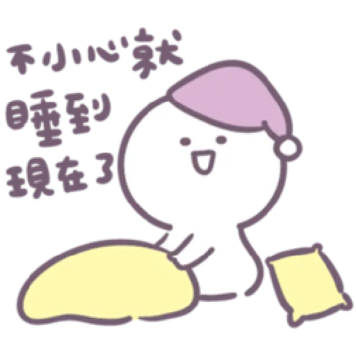 Baobao in bed - Sticker 22