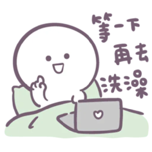 Baobao in bed - Sticker 23