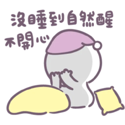 Baobao in bed - Sticker 13