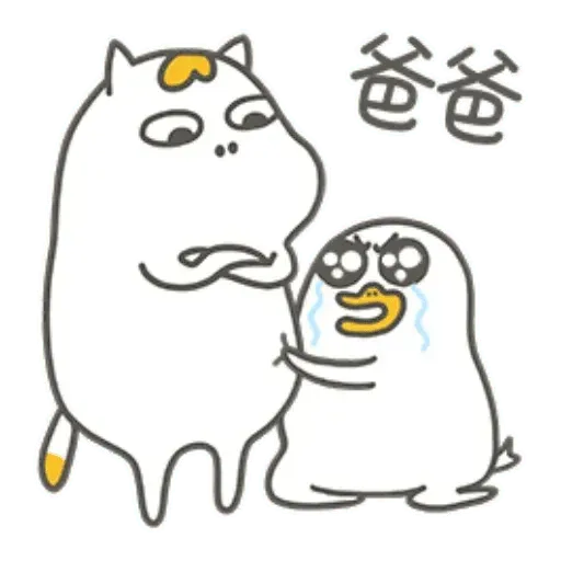 小劉鴨3 - Sticker 22
