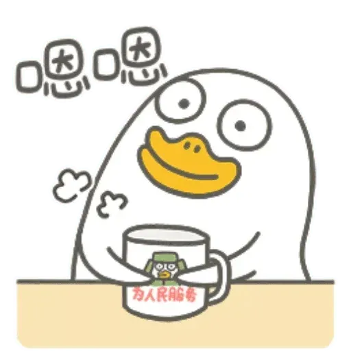 小劉鴨3 - Sticker 14