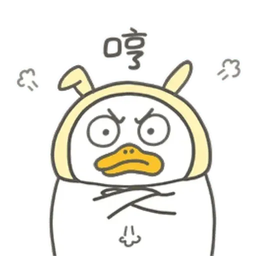 小劉鴨3 - Sticker 13