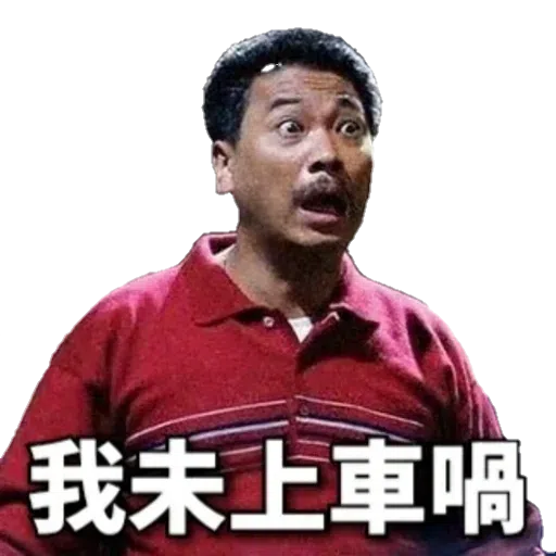頂癮之選_1 - Sticker 18