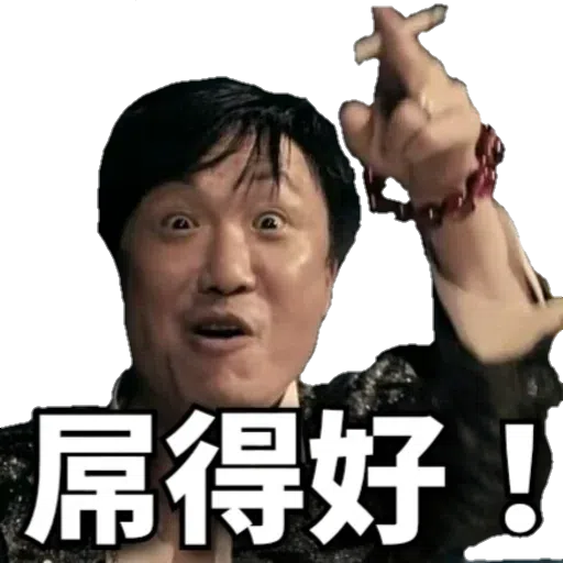 頂癮之選_1 - Sticker 30