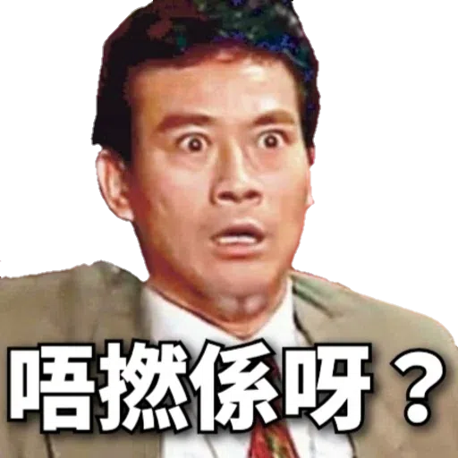 頂癮之選_1 - Sticker 17