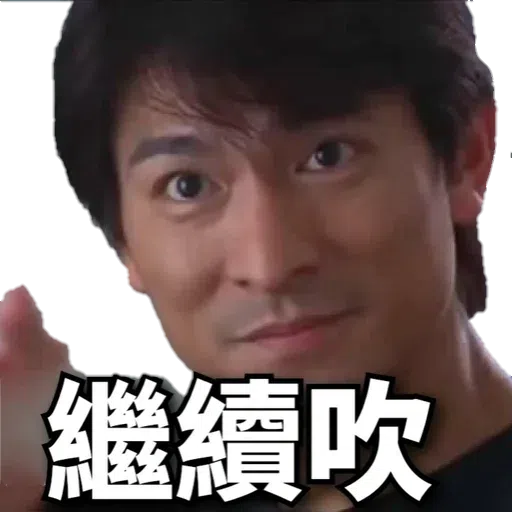 頂癮之選_1 - Sticker 16