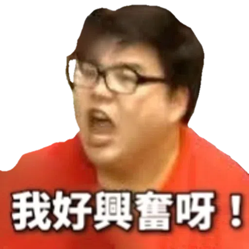 頂癮之選_1 - Sticker 26