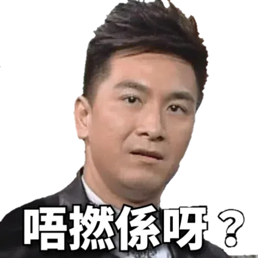 頂癮之選_1 - Sticker 9