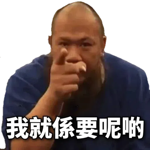 頂癮之選_1 - Sticker 28