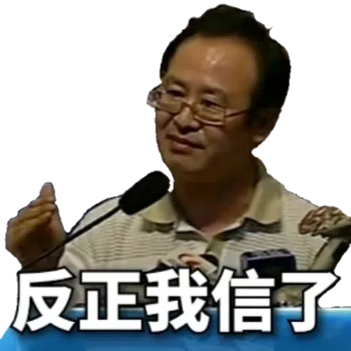 頂癮之選_1 - Sticker 29