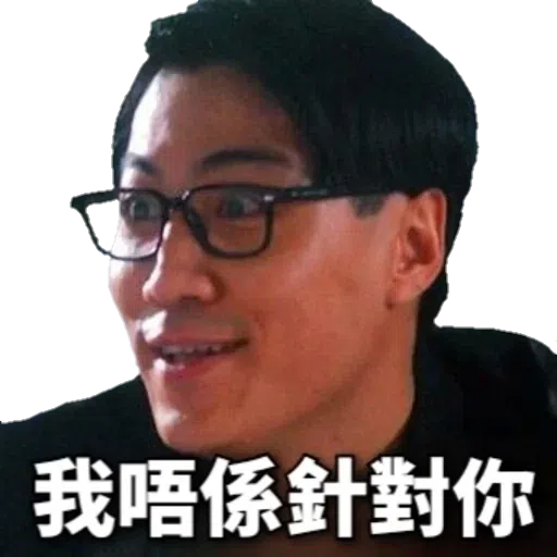 頂癮之選_1 - Sticker 22