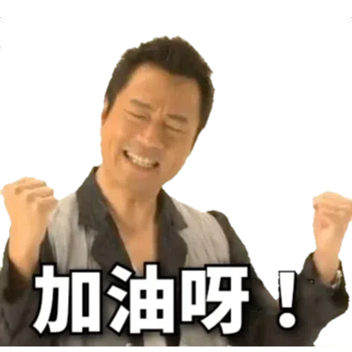 頂癮之選_1 - Sticker 11