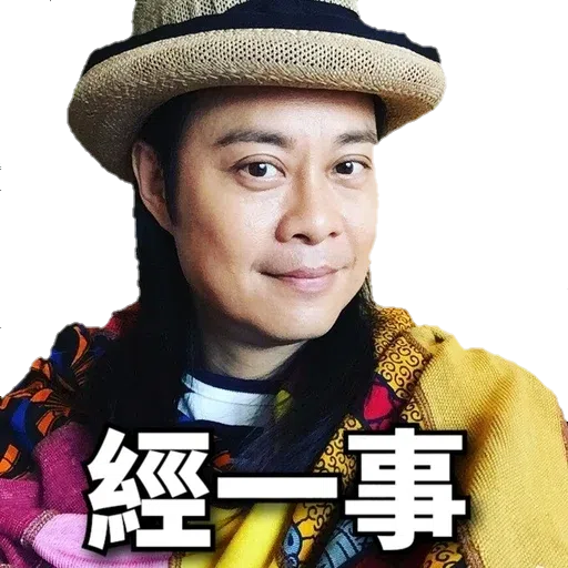 頂癮之選_1 - Sticker 10