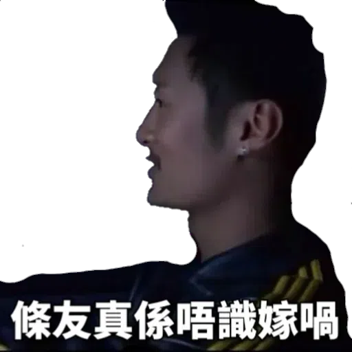 頂癮之選_1 - Sticker 23