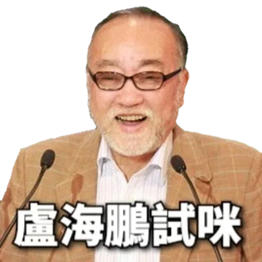 頂癮之選_1 - Sticker 21