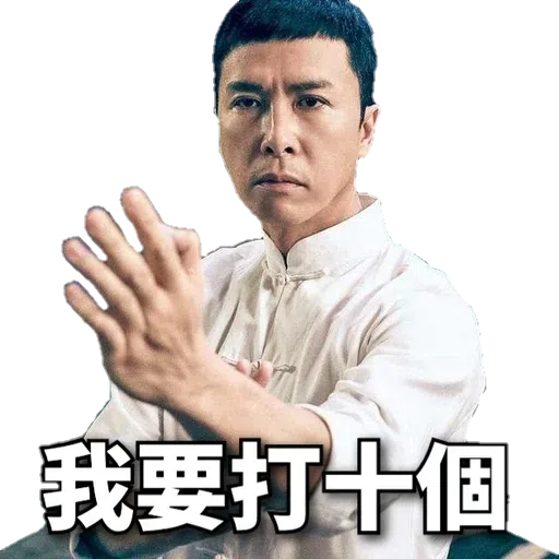 頂癮之選_1 - Sticker 15
