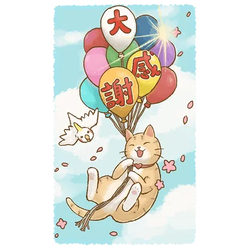 貓咪日和 - Sticker 24